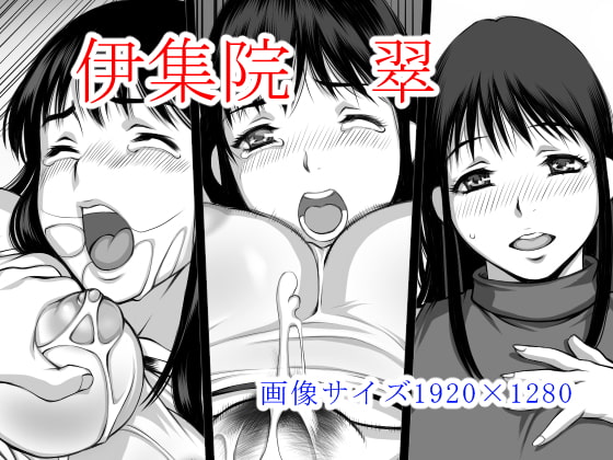 極楽マッサージ