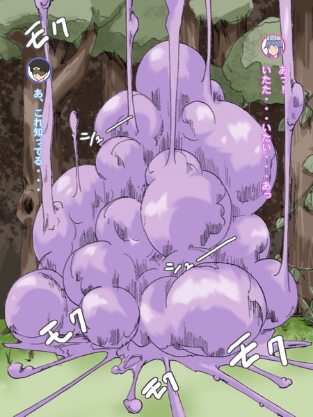 ポンコツ勇者とまほうの薬体験版