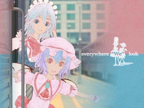 everywhere We look -高画質ダウンロード版-