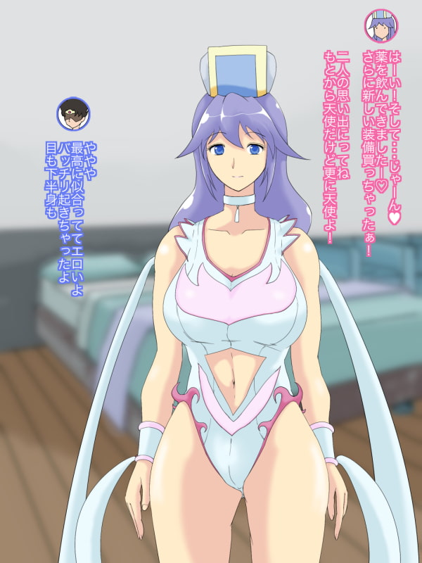 ポンコツ勇者とまほうの薬