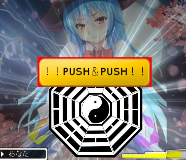 東方Project エロ可愛いブロック崩しEX9 ～マスタースパーク解放版～