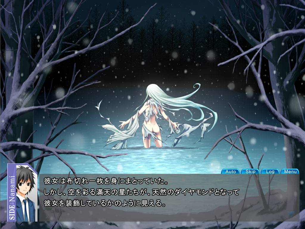 忘られたSpur 第一章完全版 -星誕-