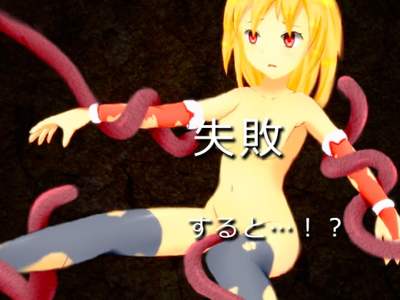 ダッシュ魔導士