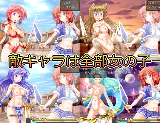 エロッセウム3～女剣闘士!負けたら陵辱祭り～