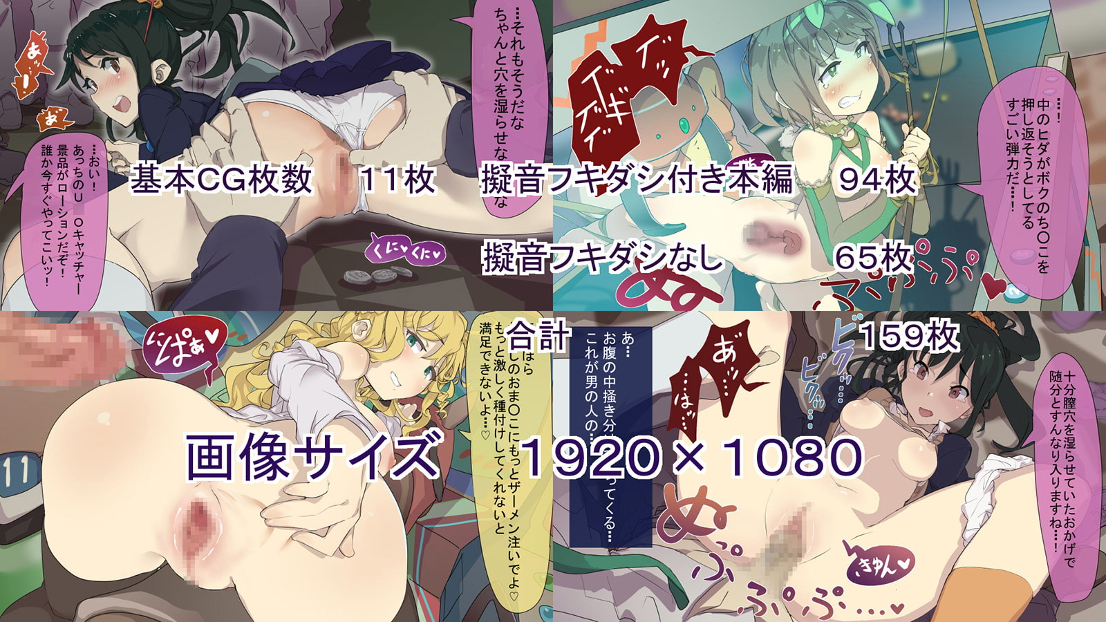 ワンコインで中だしOK!～毎月7日はヘンタイGAME～