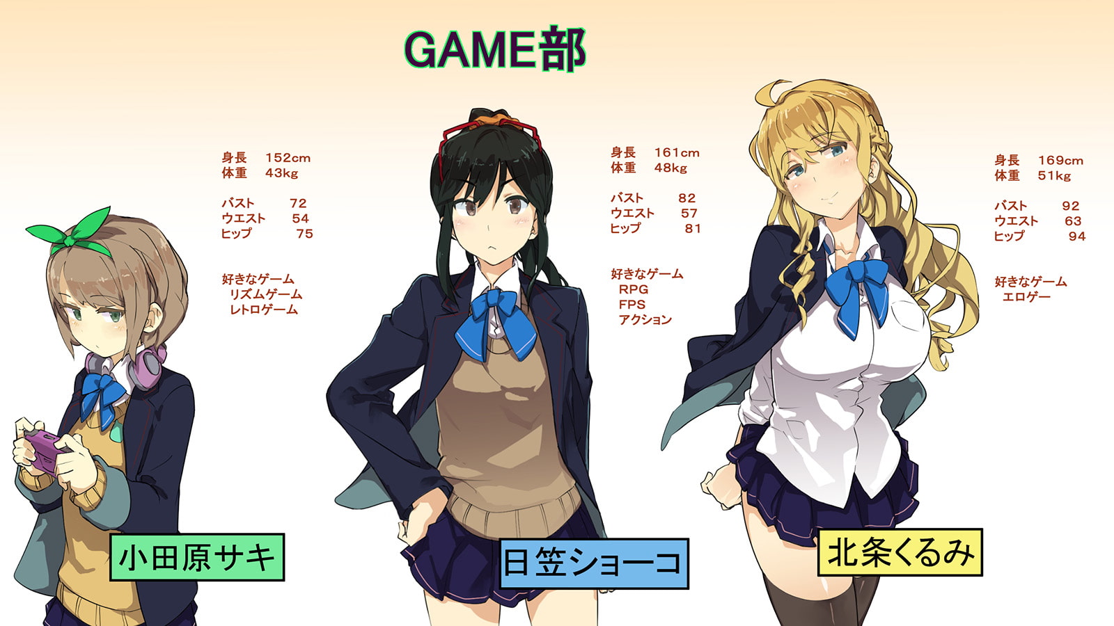 ワンコインで中だしOK!～毎月7日はヘンタイGAME～