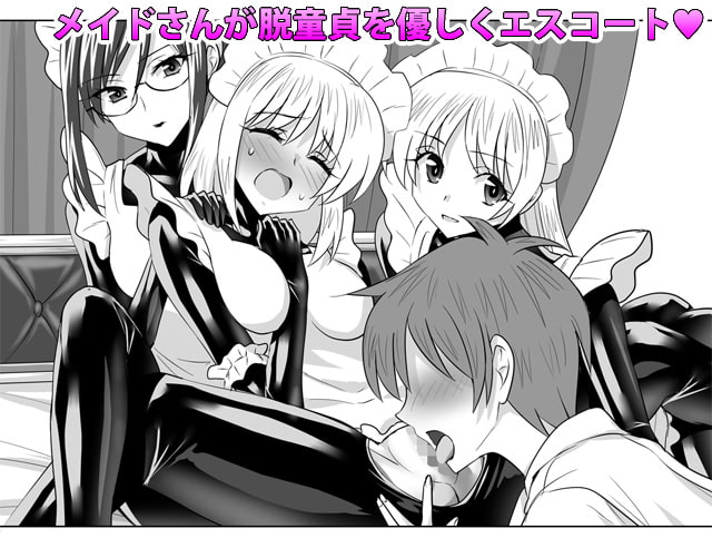 ぴっちりスーツメイドと童貞貴族