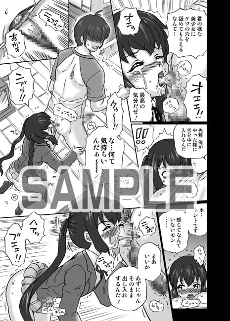 IRIE YAMAZAKI「け○おん!!」アナル&スカトロ作品集1 中○梓編