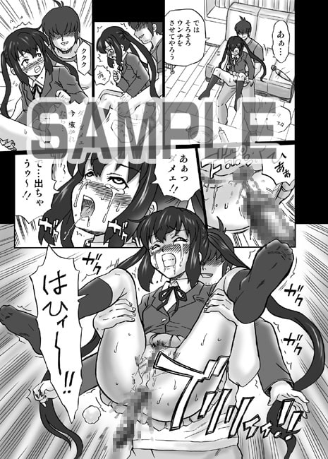 IRIE YAMAZAKI「け○おん!!」アナル&スカトロ作品集1 中○梓編