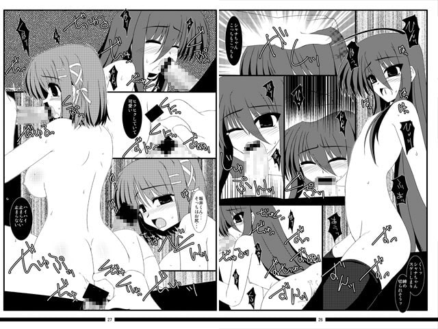 シャナの本とかCG集