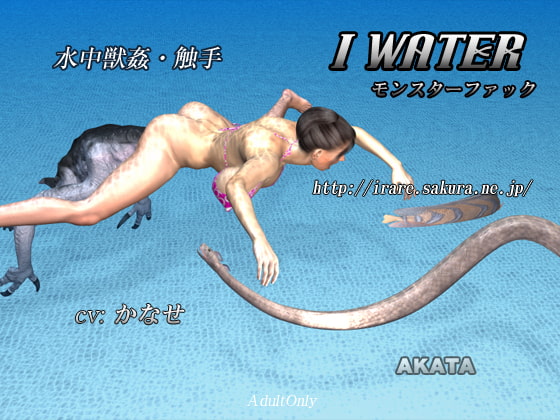 i_water