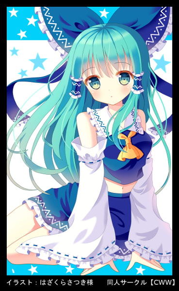 東方Project エロ可愛い萌え美麗イラスト集EX9