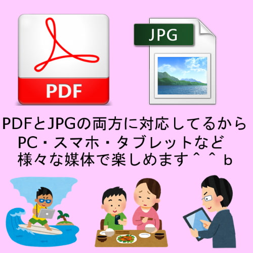 東方Project エロ可愛い萌え美麗イラスト集EX9