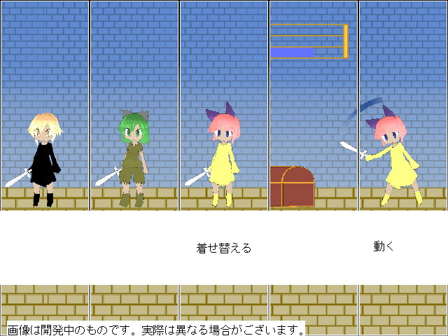 アルマーチの迷子