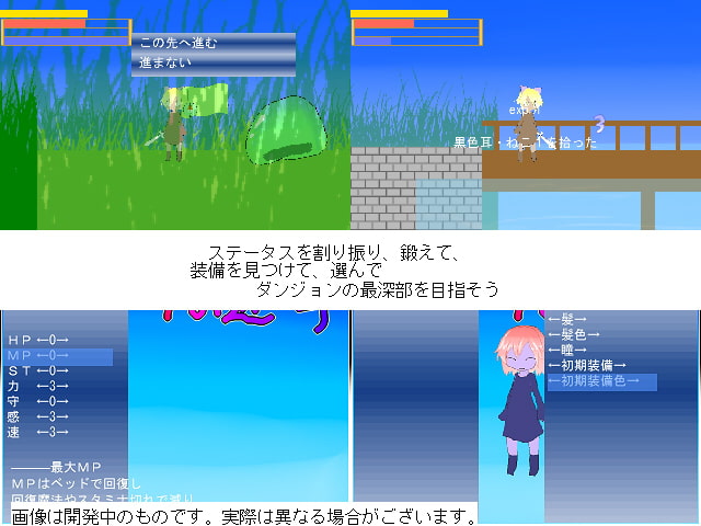 アルマーチの迷子