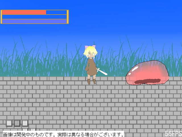 アルマーチの迷子