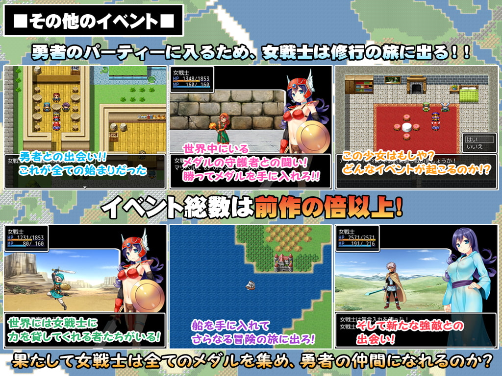 ドラポイクエストII