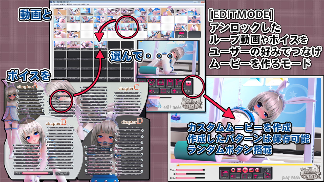 オナッ子お世話係ゆいたん