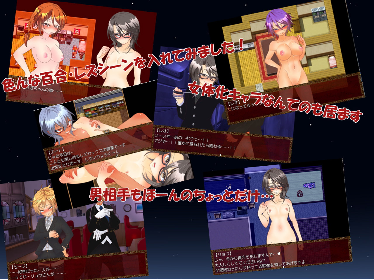 青年よ女子力は燃えているか