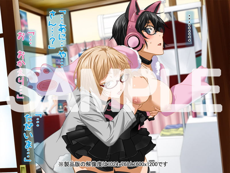 安仁屋さんチェンジ!2