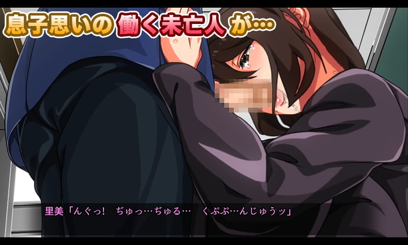 母親による筆おろしが義務化された世界 1話(モーションコミック版)