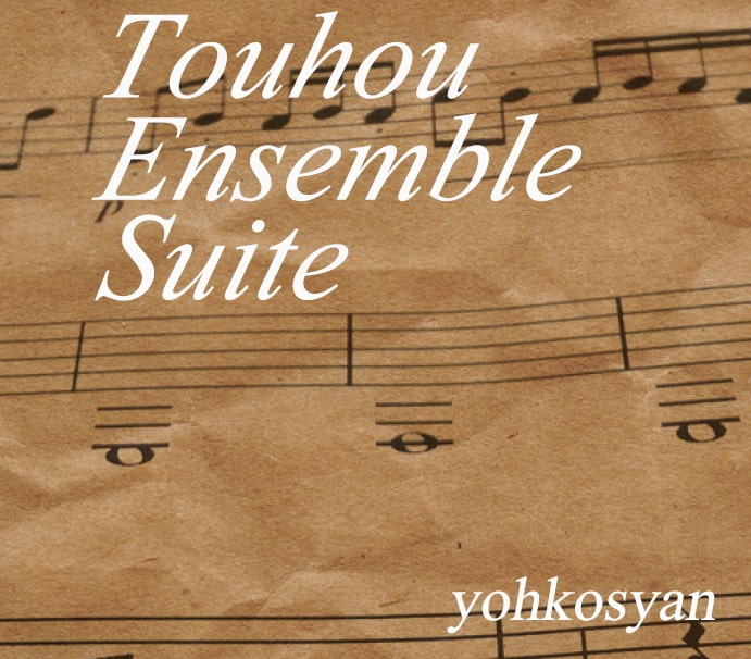 Touhou Ensemble Suite