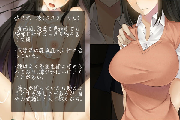 強気で優しい僕の彼女の様子が最近おかしくなった理由