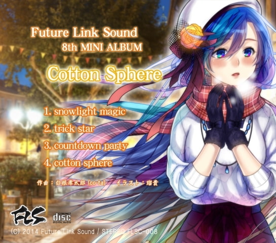 Future Link Sound 8th MINI ALBUM 「Cotton Sphere」