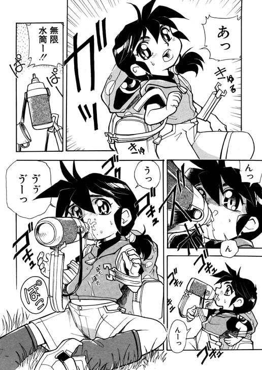 着ぐるみ魔法童子イキルくん 1