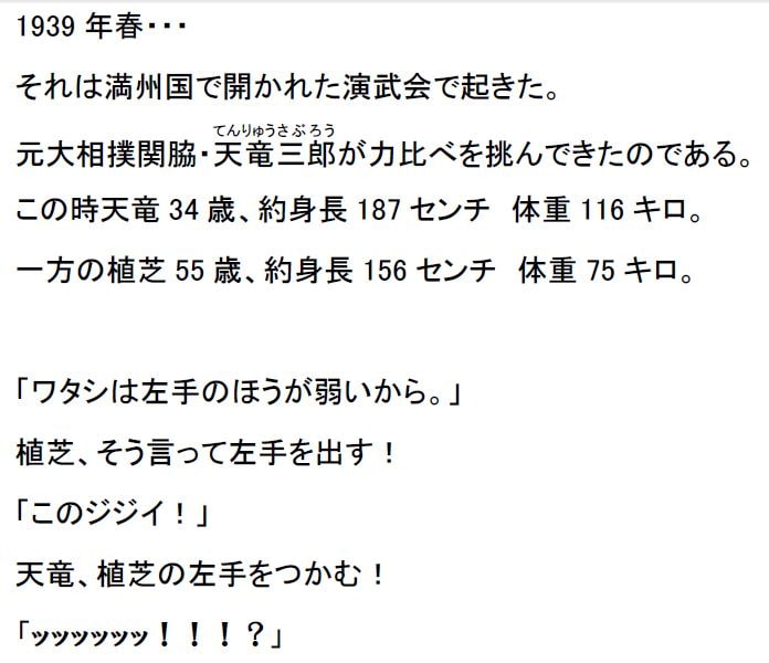 リアルチート野郎(ワンマンな奴ら編)