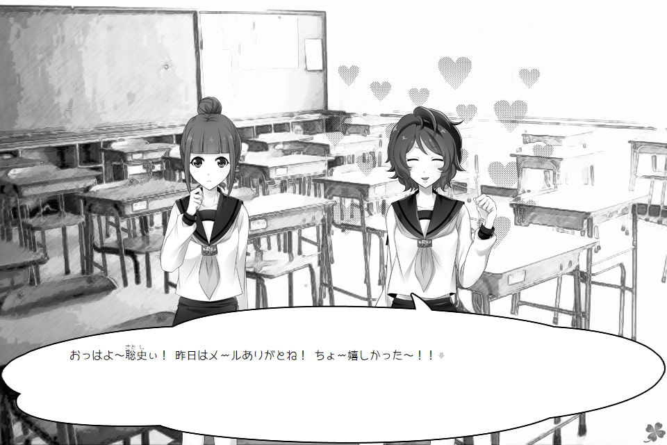 のりのつくだに 第2話:むかつく(第1話同梱版)