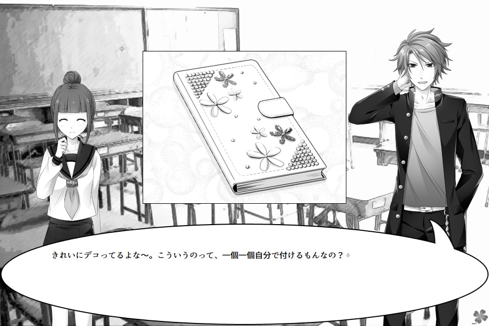 のりのつくだに 第2話:むかつく(第1話同梱版)