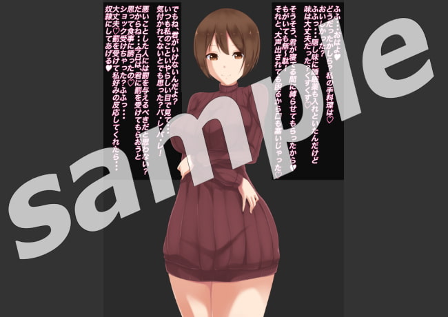 お姉さんの奴隷の作り方〜臭いで堕とされる変態奴隷〜