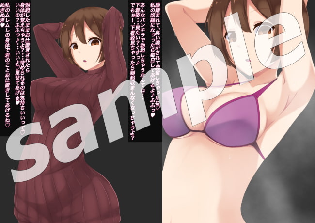 お姉さんの奴隷の作り方〜臭いで堕とされる変態奴隷〜