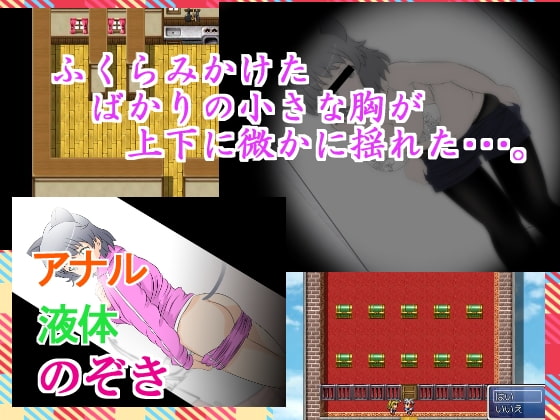 ★☆『サーニャの盗撮トイレ』ストライクウィッチー★