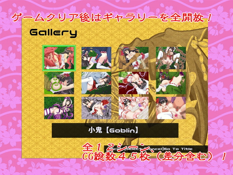 みこみこアサルト