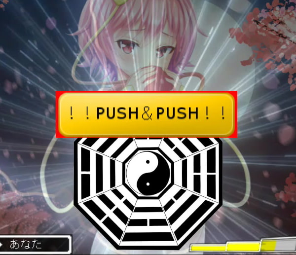 東方Project エロ可愛いブロック崩しEX10 ～マスタースパーク解放版～