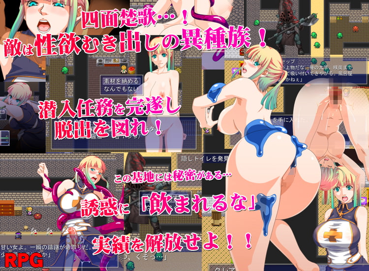 戦聖女クレア