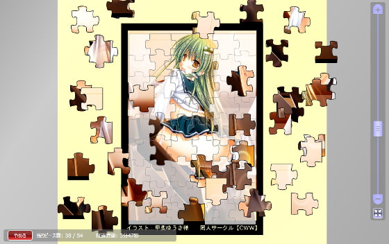 東方Project エロ可愛い萌え美麗ジグソーパズルEX best2