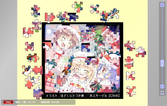 東方Project エロ可愛い萌え美麗ジグソーパズルEX best2