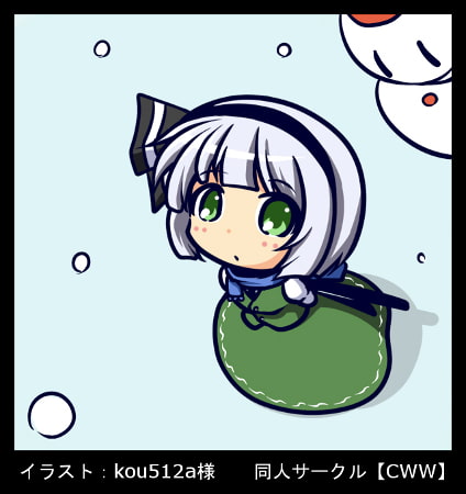 東方Project エロ可愛い萌え美麗イラスト集EX best2