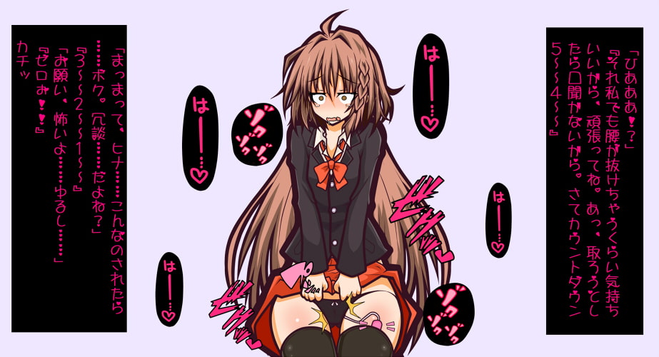 【女体化・アヘ顔・ふたなり】女体化したお兄ちゃんとふたなり妹のアヘアヘな毎日