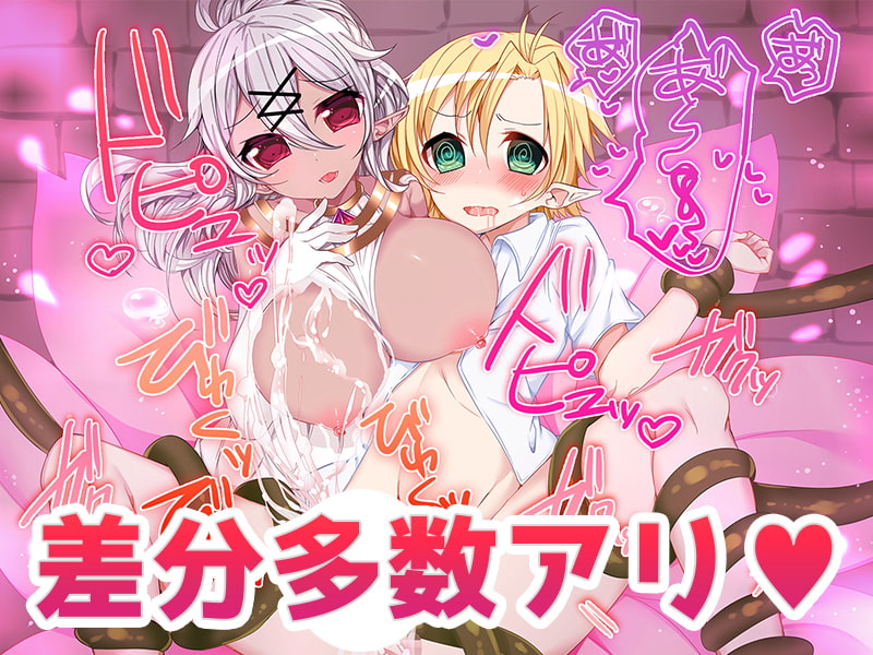 ダークエルフに射精させられたい!!