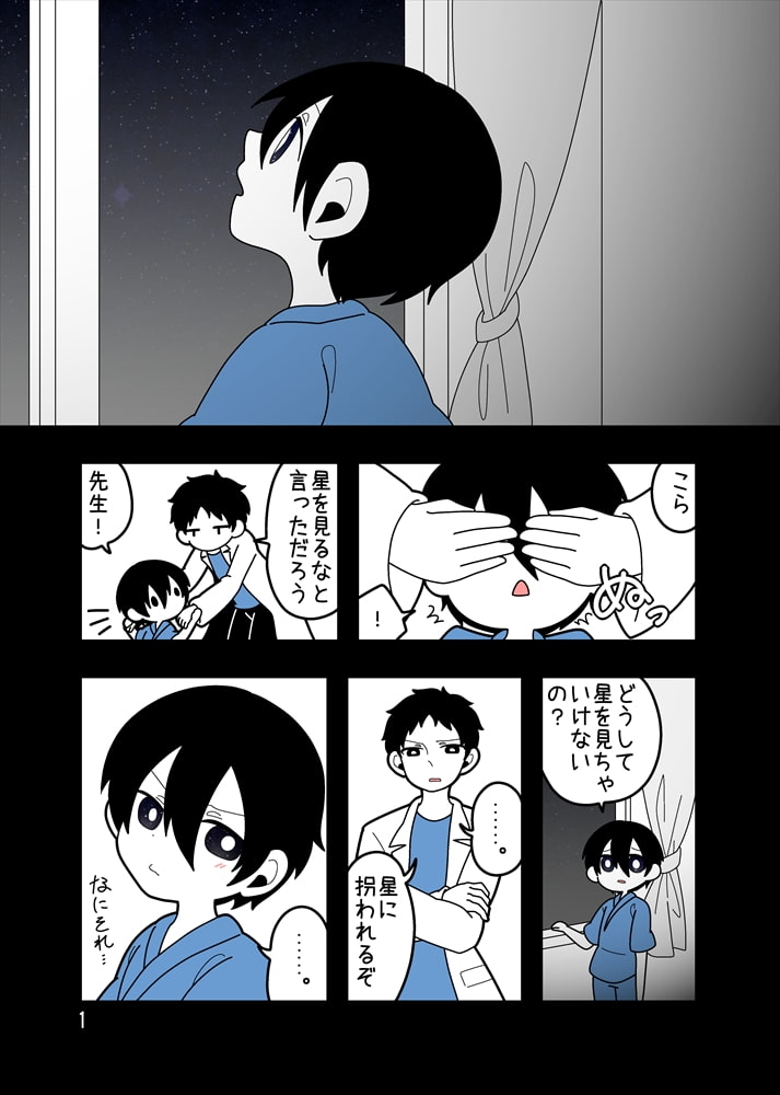 シリウス