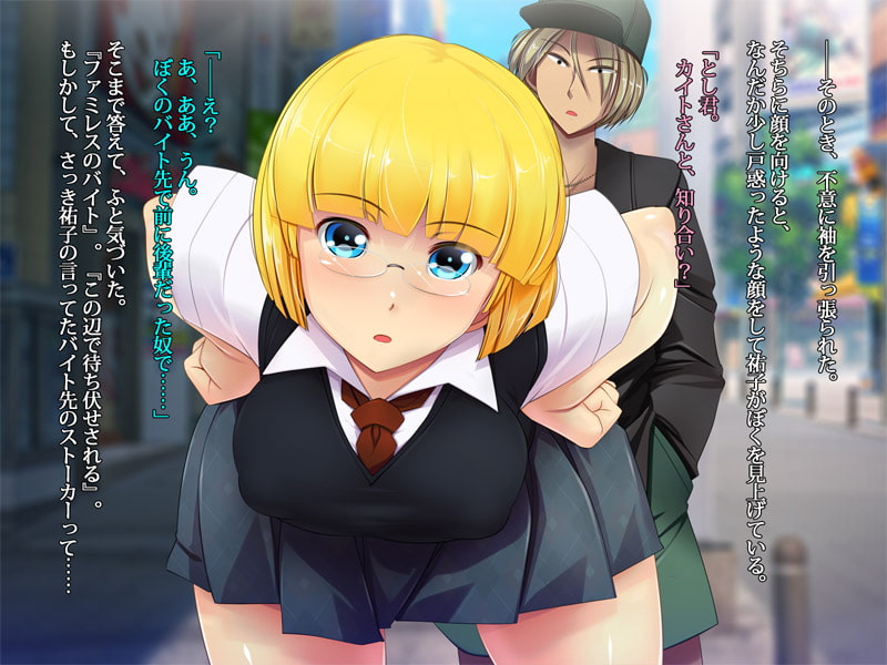 ぼくのおさななじみのCG集