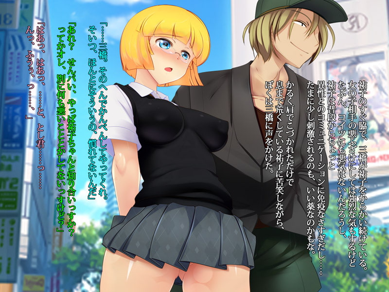 ぼくのおさななじみのCG集