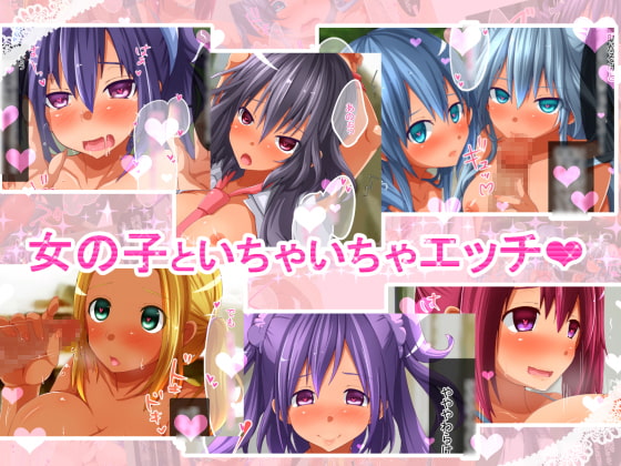 超能力でちょーエッチ!!さいみんハーレム学淫