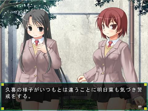 妖魔と退魔士 伍