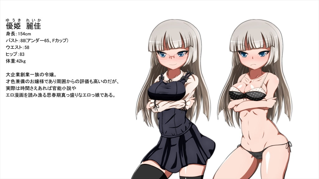 土下座でおねだりお嬢様!