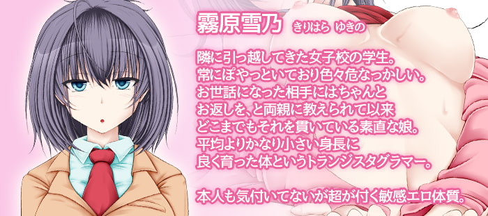 お隣さんの恩返し